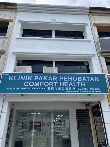 Comfort Health Medical Specialist Clinic | Klinik Pakar Perubatan Comfort Health | 康怀内科专科诊所 | STD, PrEP and PEP Specialist