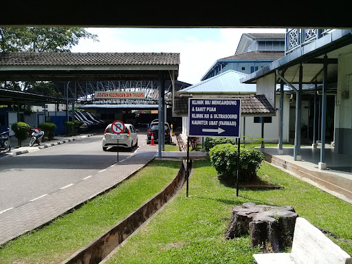 Hospital Awam Terbaik di Permatang Kuching