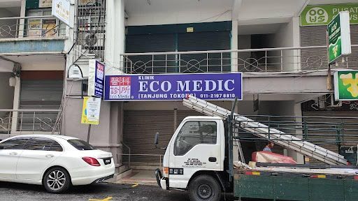 Klinik Eco Medic (Tanjung Tokong)