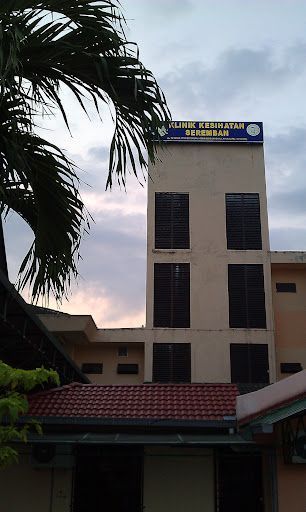 Klinik Kesihatan Seremban